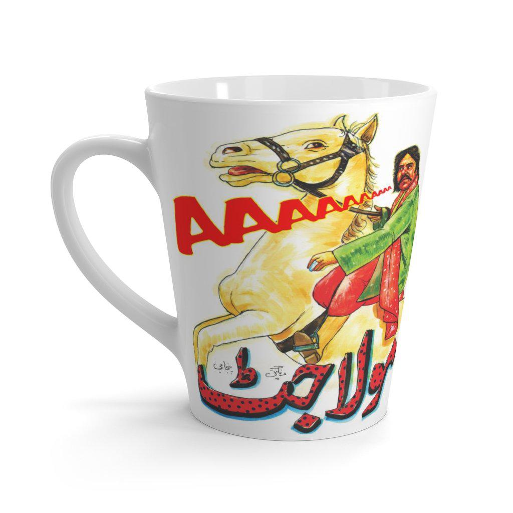 MAULA JAT - Latte mug - www.desimovies.biz