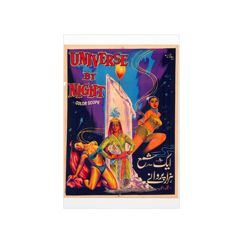 Universe By Night - Premium Matte Vertical Posters - www.desimovies.biz