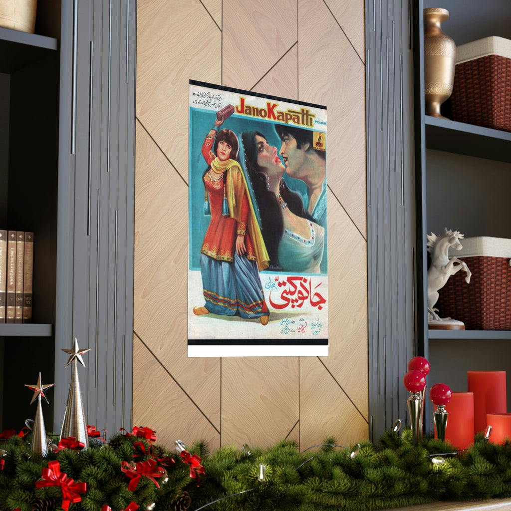 Jano Kapatti (1976) Premium Matte Vertical Posters - www.desimovies.biz