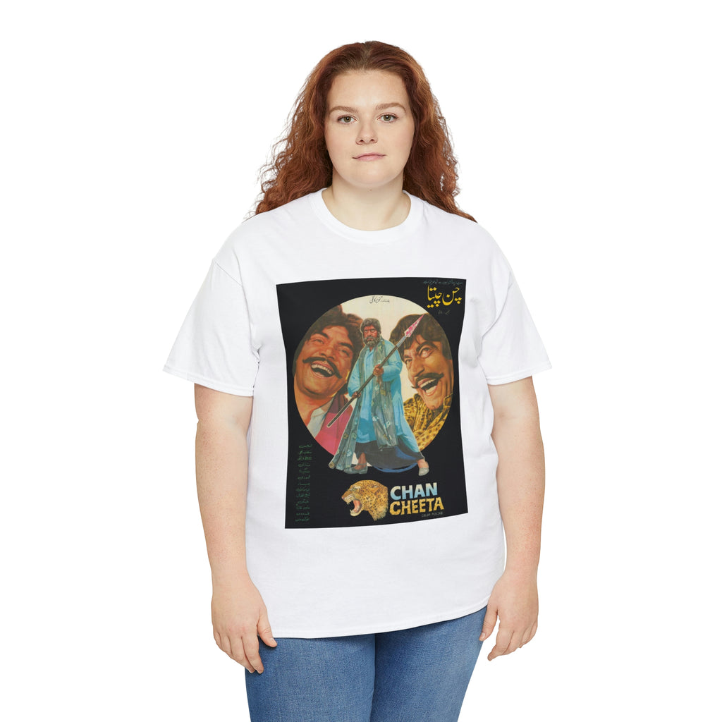 Chan Cheeta - Lollywood - Unisex Heavy Cotton Tee - www.desimovies.biz