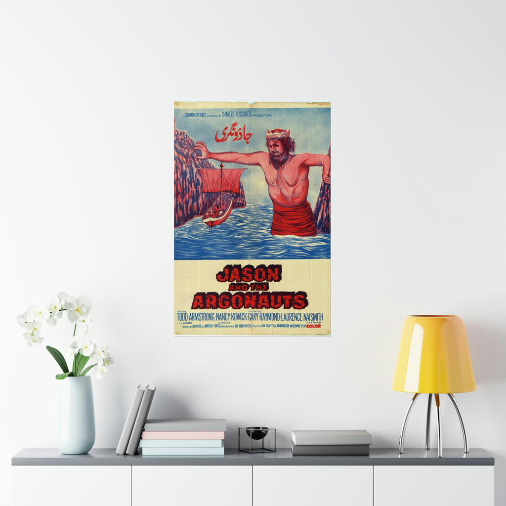 Jason and the Argonauts Pakistani - Premium Matte Vertical Posters - www.desimovies.biz