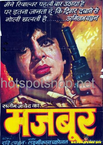 Faraar (1975) - www.desimovies.biz