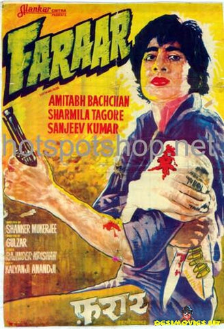 Faraar (1975) - www.desimovies.biz