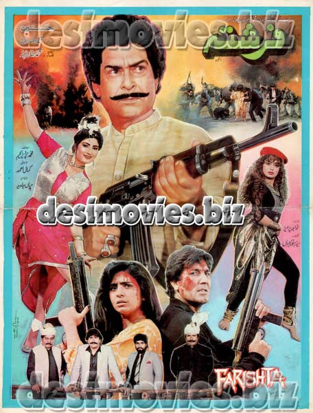 Farishta (1993) Lollywood Original Booklet - www.desimovies.biz