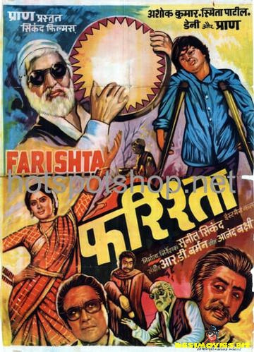 Farishta (1968) - www.desimovies.biz