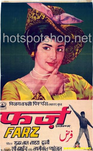 Farz (1967) - www.desimovies.biz