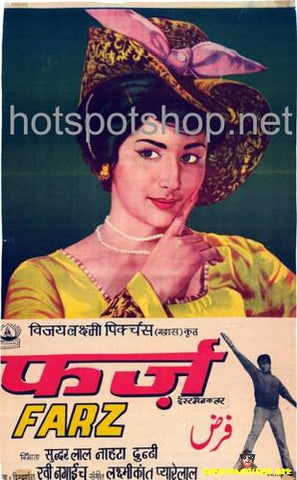 Farz (1967) - www.desimovies.biz