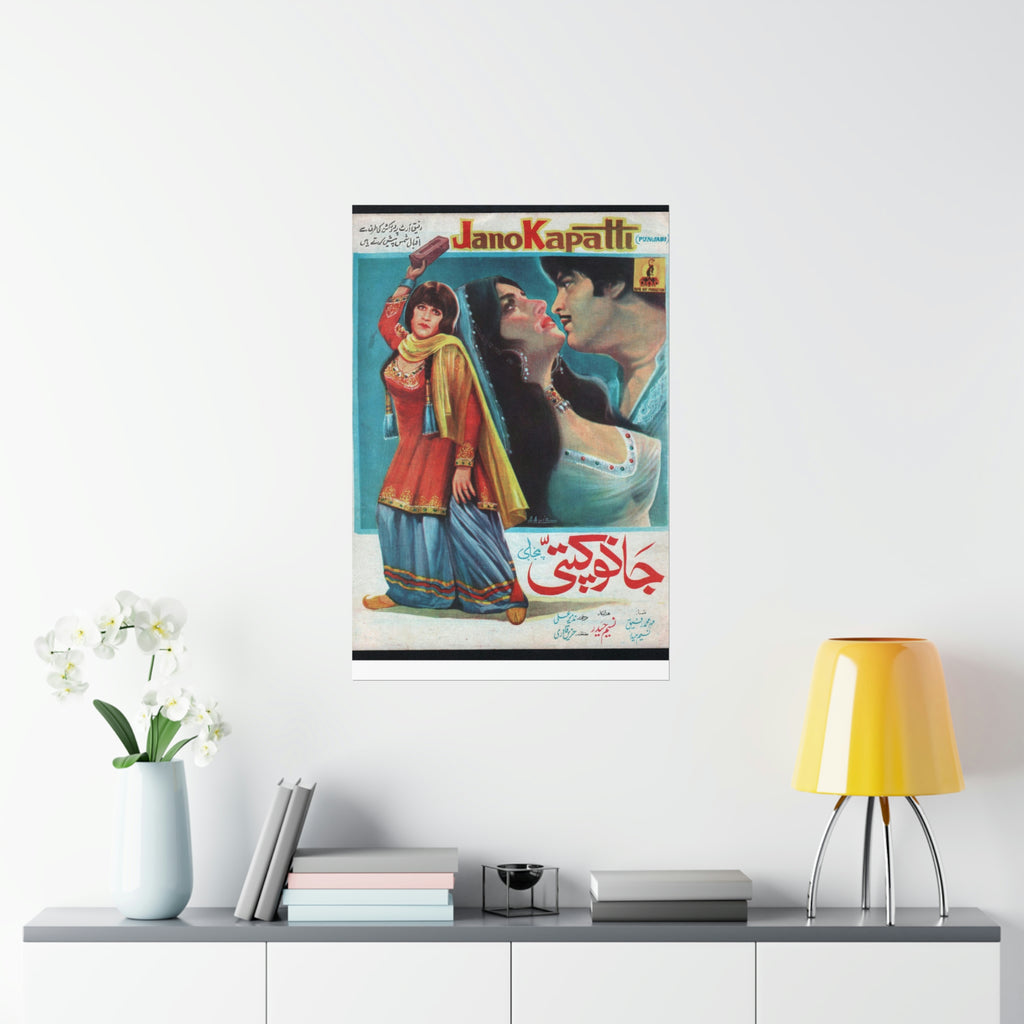 Jano Kapatti (1976) Premium Matte Vertical Posters - www.desimovies.biz