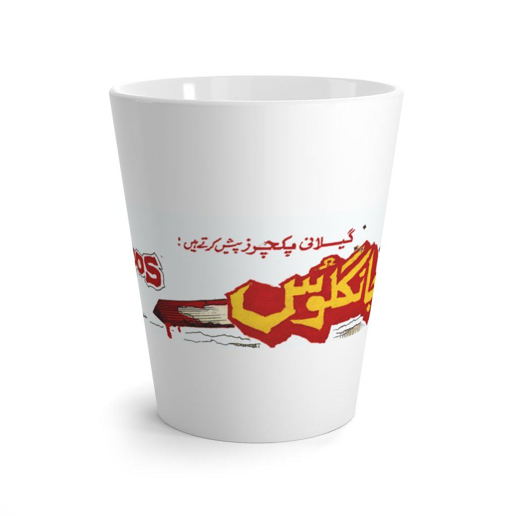 Jangloos Latte mug - www.desimovies.biz