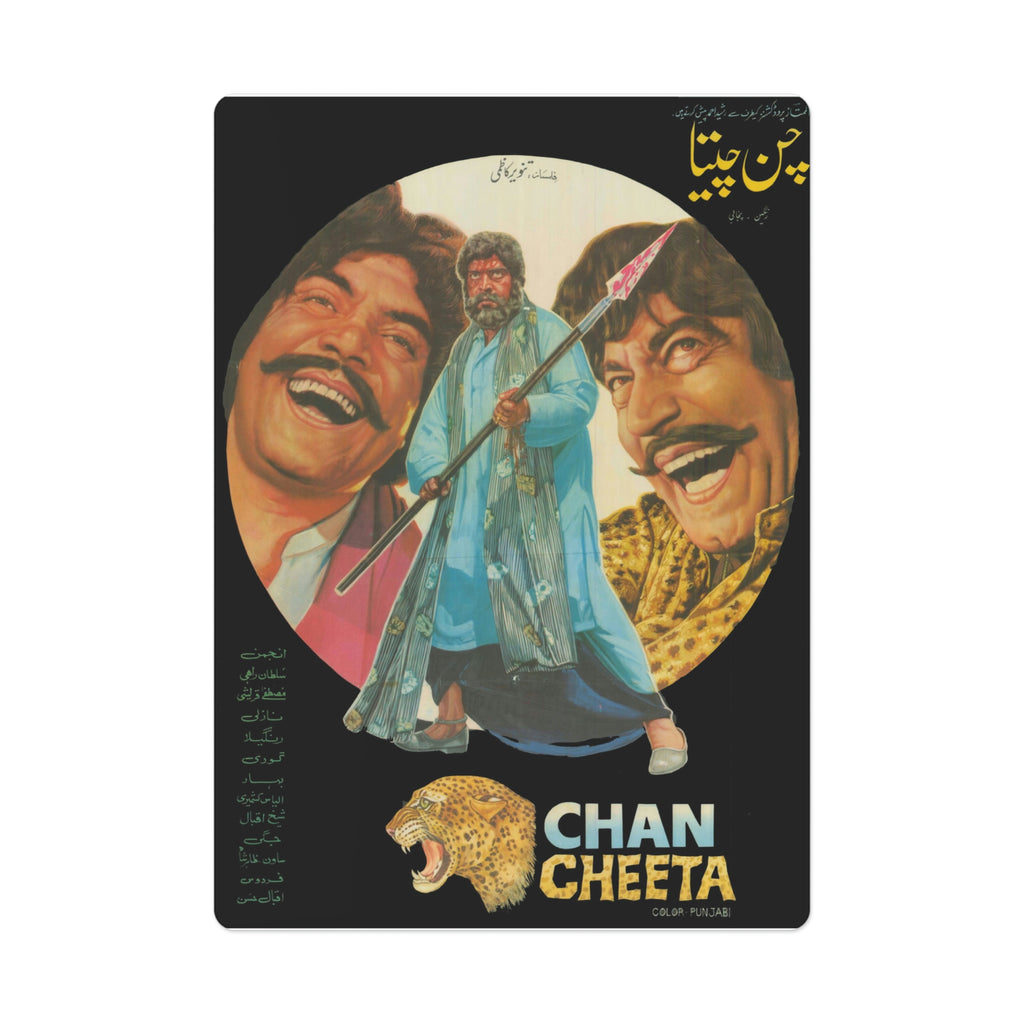 Lollywood - Chan Cheeta - Poker Cards - www.desimovies.biz