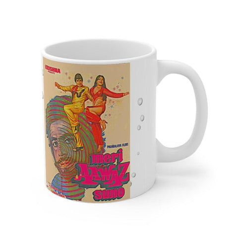 Meri Awaaz Suno - Bollywood - Ceramic Mug 11oz - www.desimovies.biz