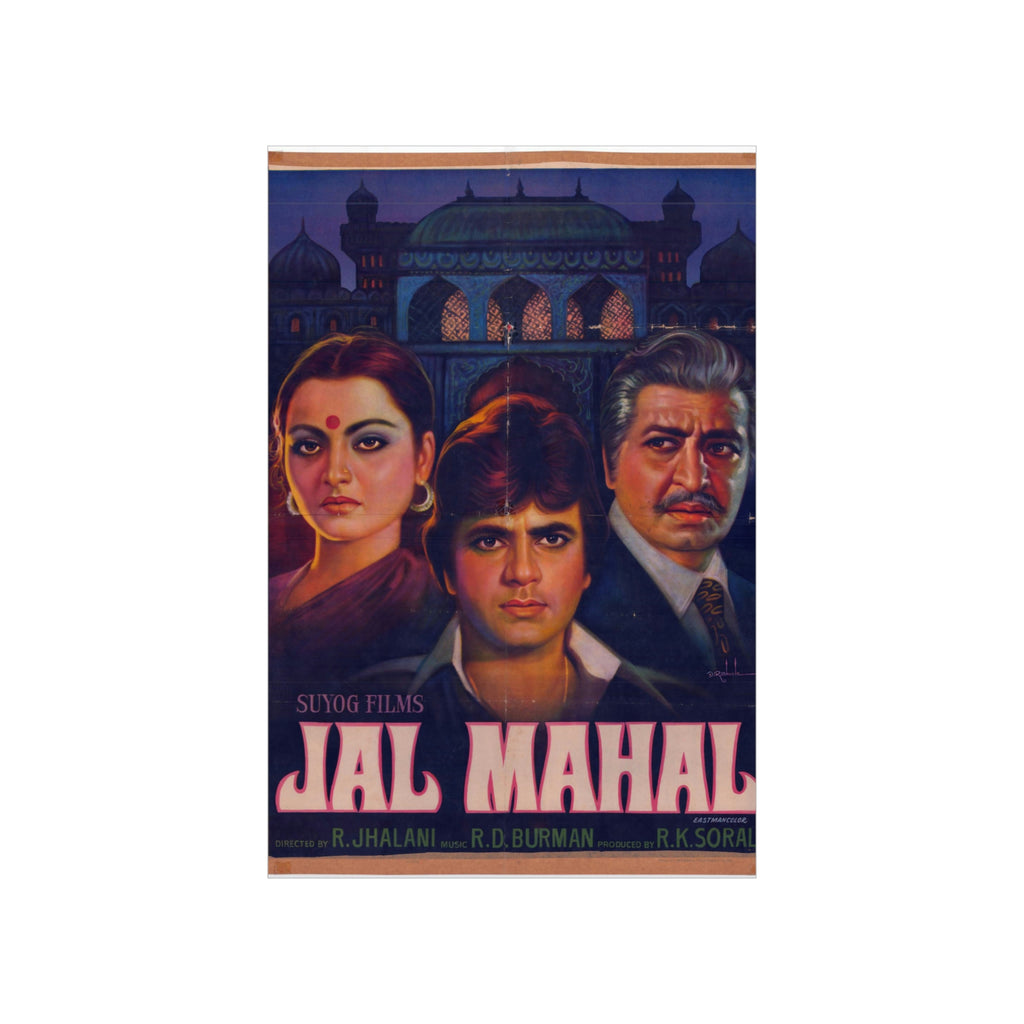 Jal Mahal (1980) Premium Matte Vertical Posters - www.desimovies.biz