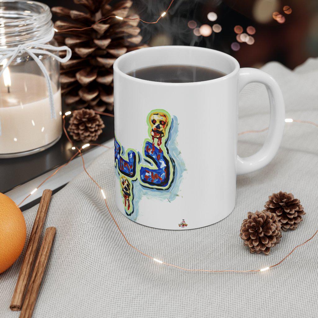 Hell's Ground - Zibahkhana - Ceramic Mug 11oz - www.desimovies.biz