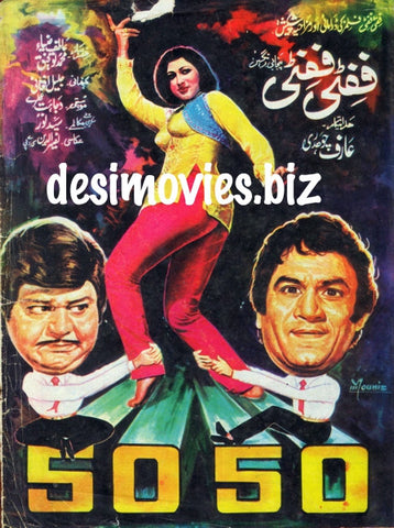 Fifty Fifty (1984) Original Booklet - www.desimovies.biz