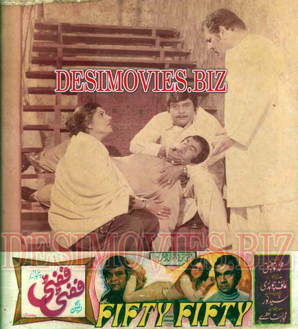 Fifty Fifty (1984) Movie Still 4 - www.desimovies.biz