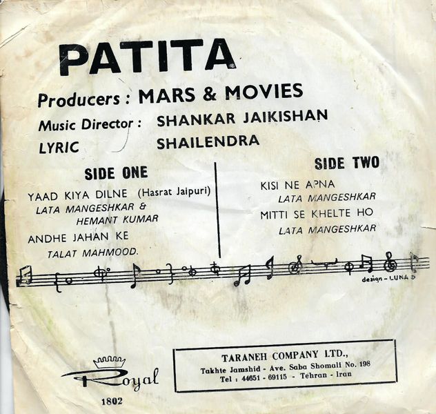 Patita - Film Hits of Yesterday (1967) - www.desimovies.biz
