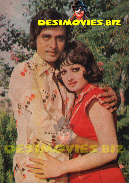 Ghulam Mohiuddin (Lollywood Star) Postcard 17 - www.desimovies.biz