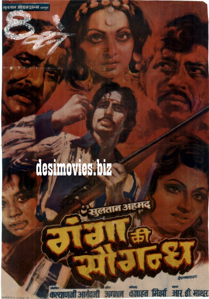 Ganga Ki Saugand (1978) - www.desimovies.biz