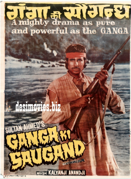 Ganga Ki Saugandh (1978) - www.desimovies.biz