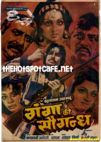 Ganga Ki Saugandh (1978) - www.desimovies.biz