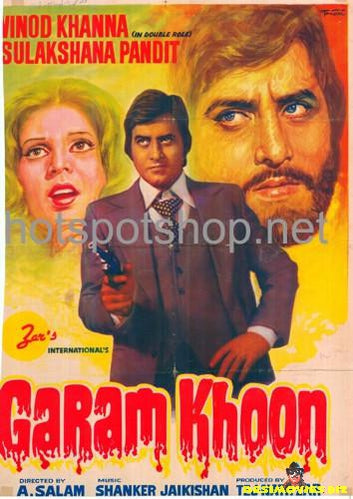 Garam Khoon (1980) - www.desimovies.biz