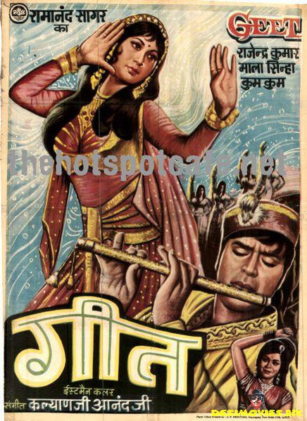 Geet (1970) - www.desimovies.biz