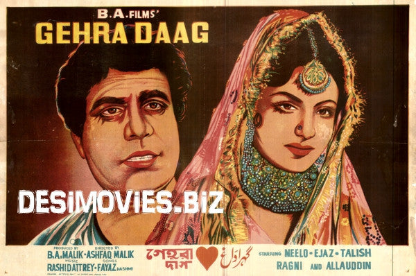 Gehra Daag (1964) - www.desimovies.biz