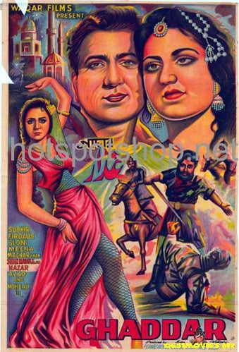 Ghaddar (1964) Poster - www.desimovies.biz