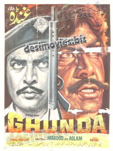 Ghunda (1978) Lollywood Original Poster - www.desimovies.biz