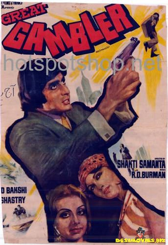 Great Gambler (1979) - www.desimovies.biz