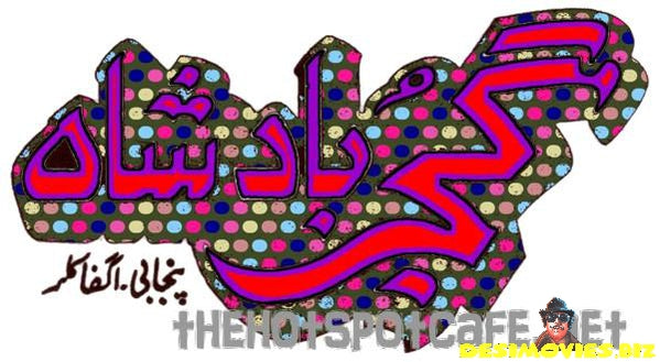 Gujjar Badshah (1994)  Movie Still - www.desimovies.biz