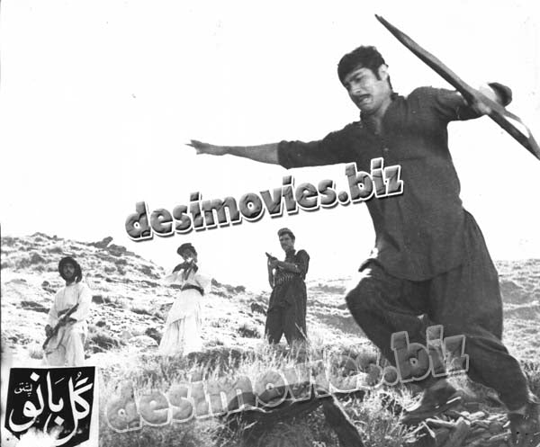 Gul Bano (1978)  Movie Still 1 - www.desimovies.biz