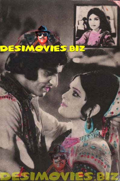 Ghulam Mohiuddin (Lollywood Star) Movie Still 7 - www.desimovies.biz