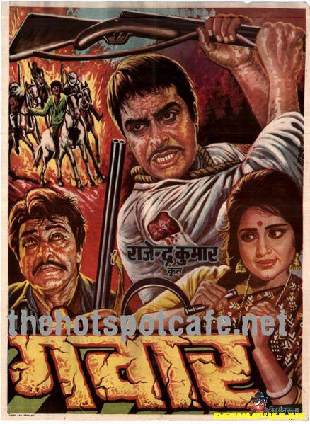 Gunwaar (1970) - www.desimovies.biz