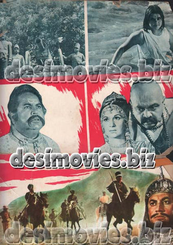 Haider Ali (1978) Original Booklet - www.desimovies.biz