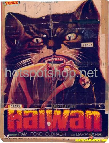 Haiwaan  (1977) - www.desimovies.biz