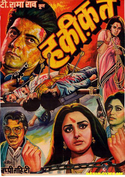 Haqeeqat (1985) - www.desimovies.biz