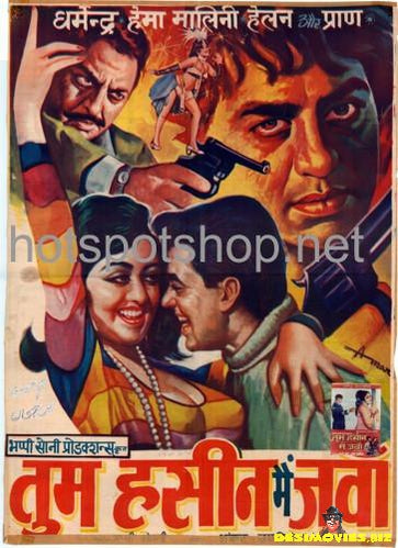 Tum Haseen Main Jawan (1970) - www.desimovies.biz