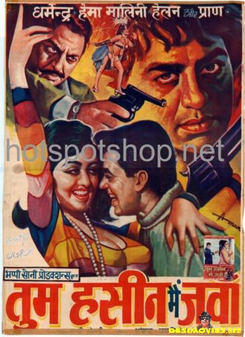 Tum Haseen Main Jawan (1970) - www.desimovies.biz