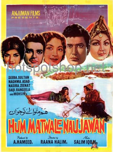 Hum Matwale Naujawan (1965) - www.desimovies.biz