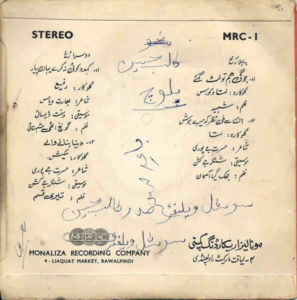 Indian Hits (1960) - www.desimovies.biz