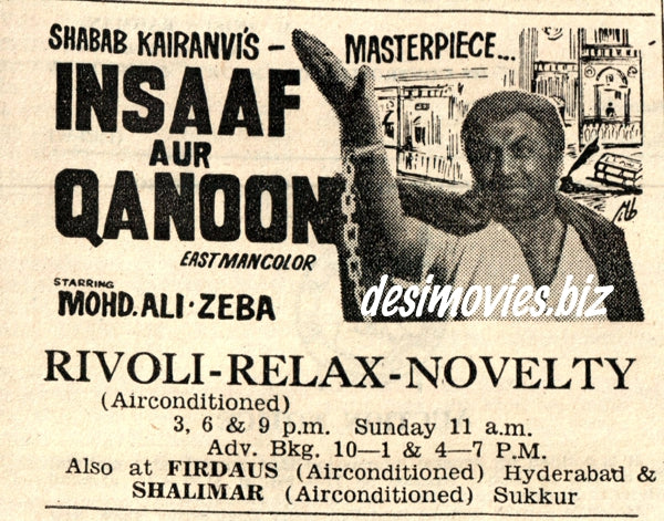 Insaf aur Qanoon (1971) Press Ad - Karachi 1971 - www.desimovies.biz
