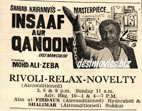 Insaf aur Qanoon (1971) Press Ad - Karachi 1971 - www.desimovies.biz