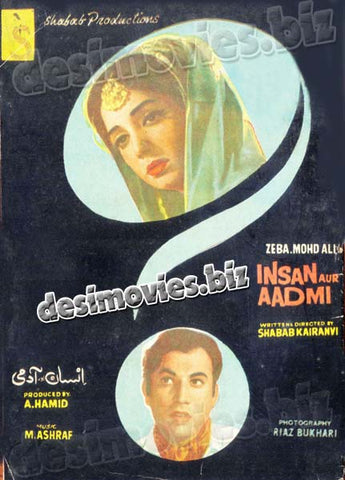 Insan aur Aadmi (1970) Original Booklet - www.desimovies.biz
