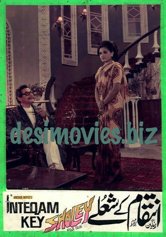 Inteqam Key Sholay (1976)  Movie Still 13 - www.desimovies.biz