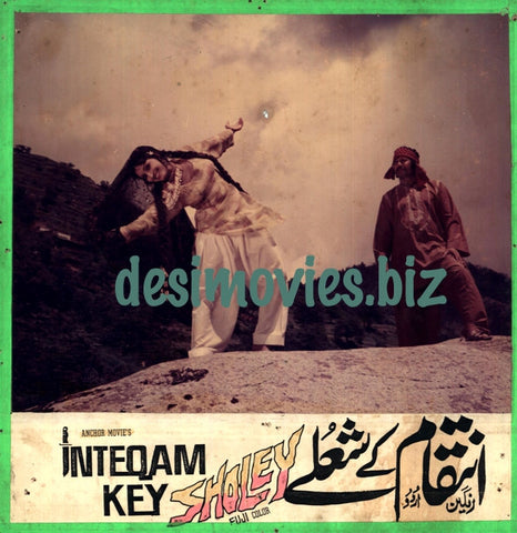 Inteqam Key Sholay (1976)  Movie Still 10 - www.desimovies.biz