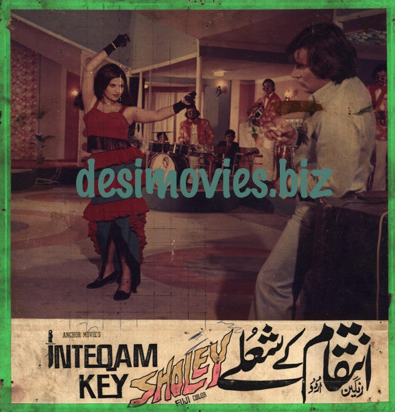 Inteqam Key Sholay (1976)  Movie Still 8 - www.desimovies.biz