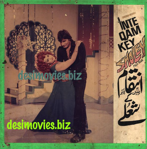 Inteqam Key Sholay (1976)  Movie Still 7 - www.desimovies.biz