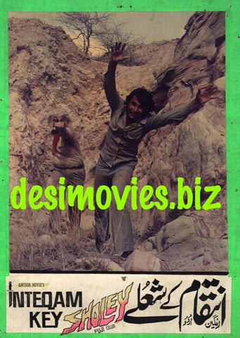 Inteqam Key Sholay (1976)  Movie Still 5 - www.desimovies.biz