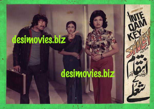 Inteqam Key Sholay (1976)  Movie Still 4 - www.desimovies.biz